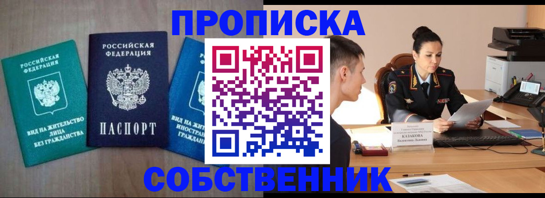 регистрация для школы в Жердевке
