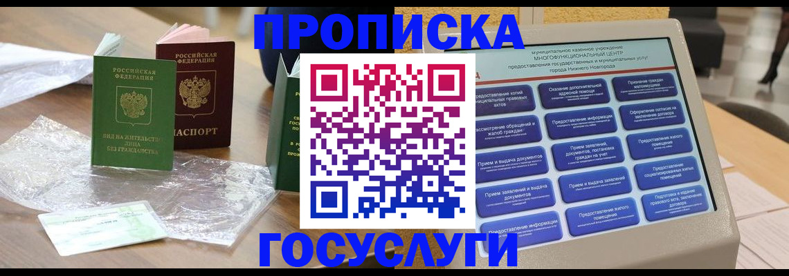 регистрация для школы в Жердевке